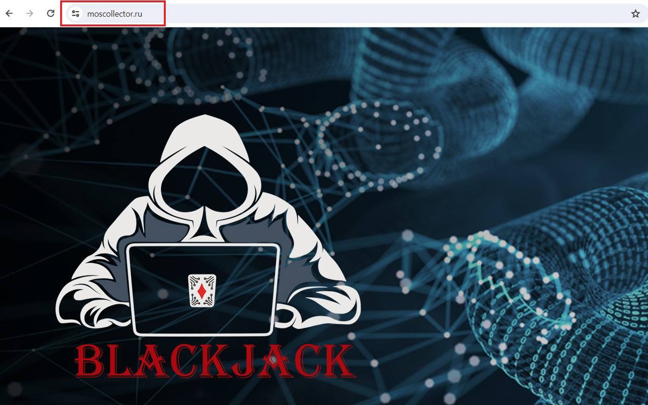 Blackjack хакеры