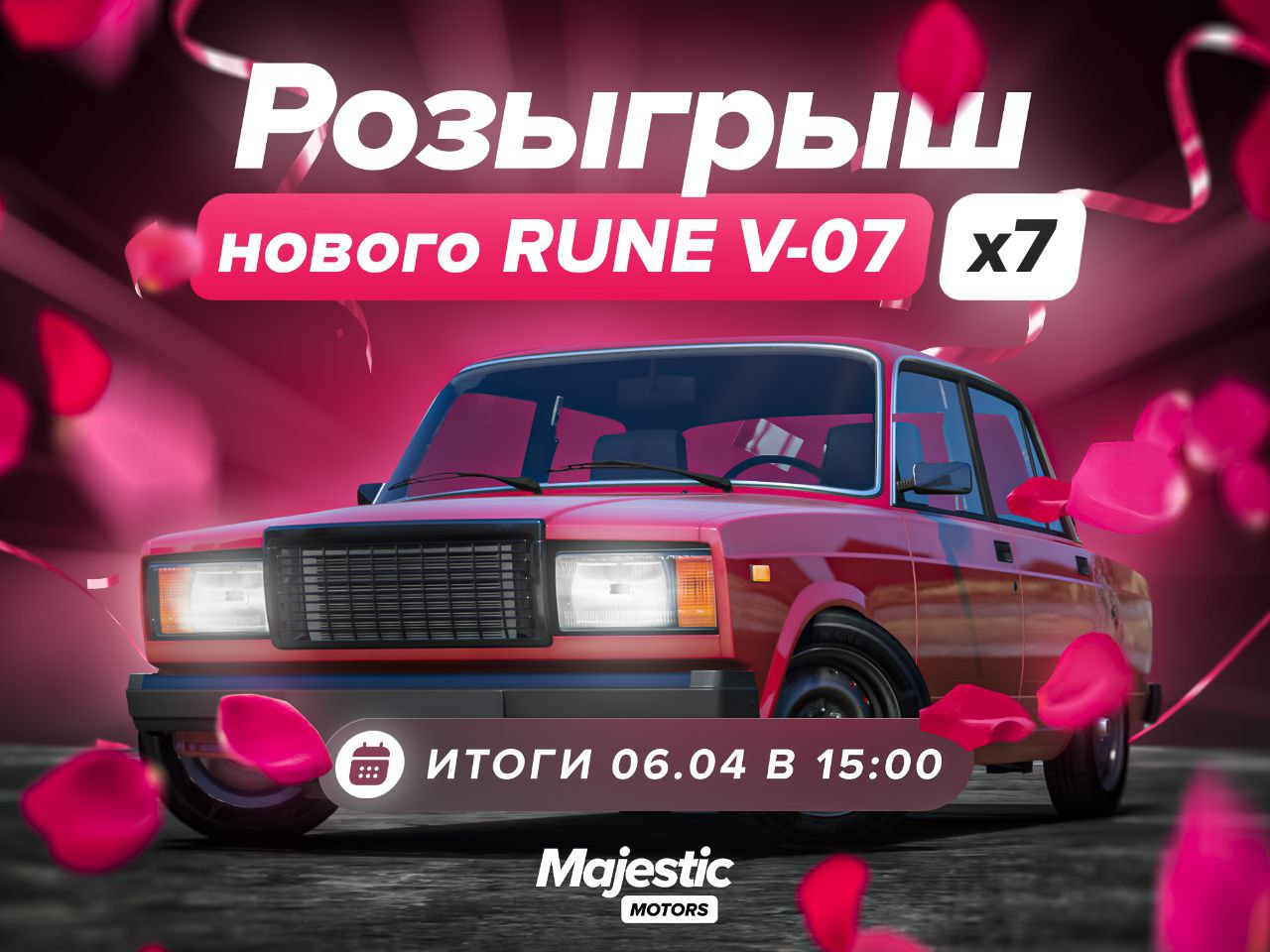 Публикация #220 — Majestic RP - Motors | Сообщество автолюбителей | GTA 5  RP (@majesticmotors)