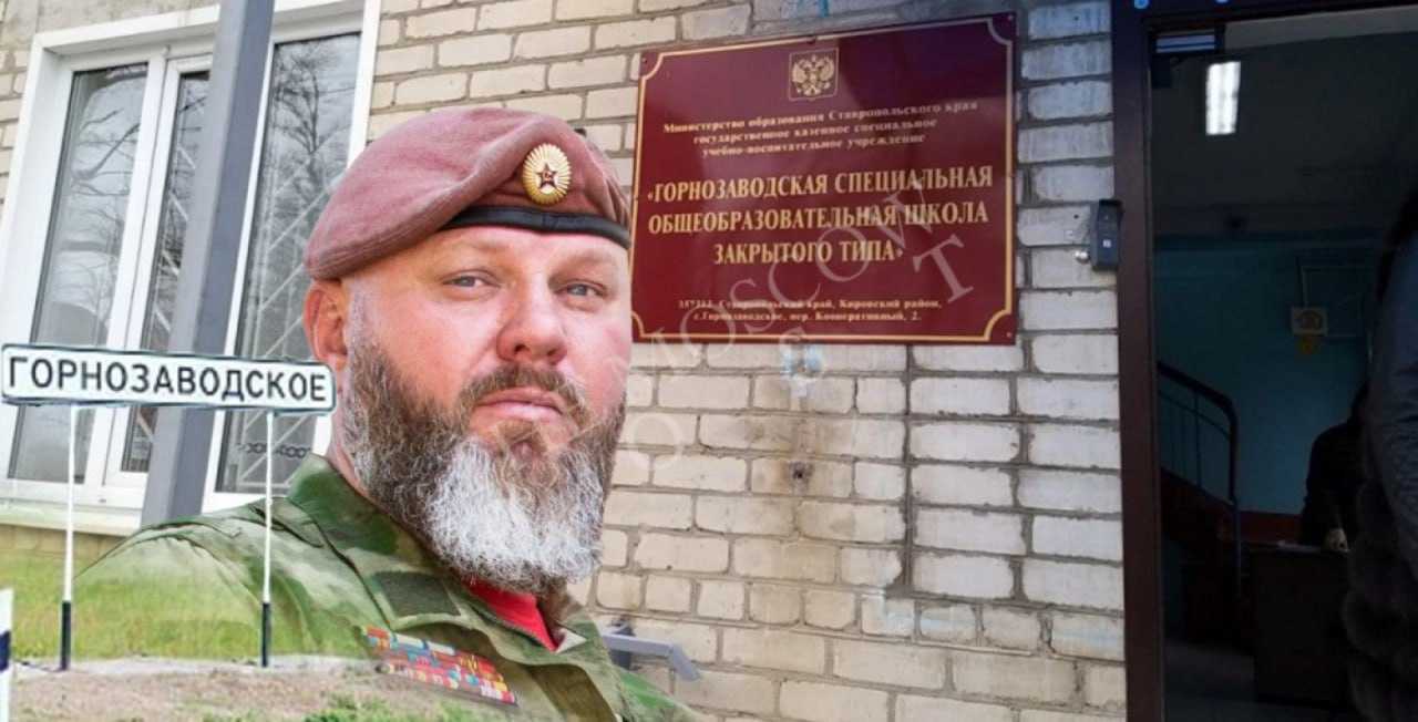 ​&laquo;Банкет&raquo; полковника продолжается: Любенко в арестантском строю  Жуткая история со Степаном Любенко, скандальным экс-директором из Горнозаводской школы-интерната, пока не закончена: полковник попал за