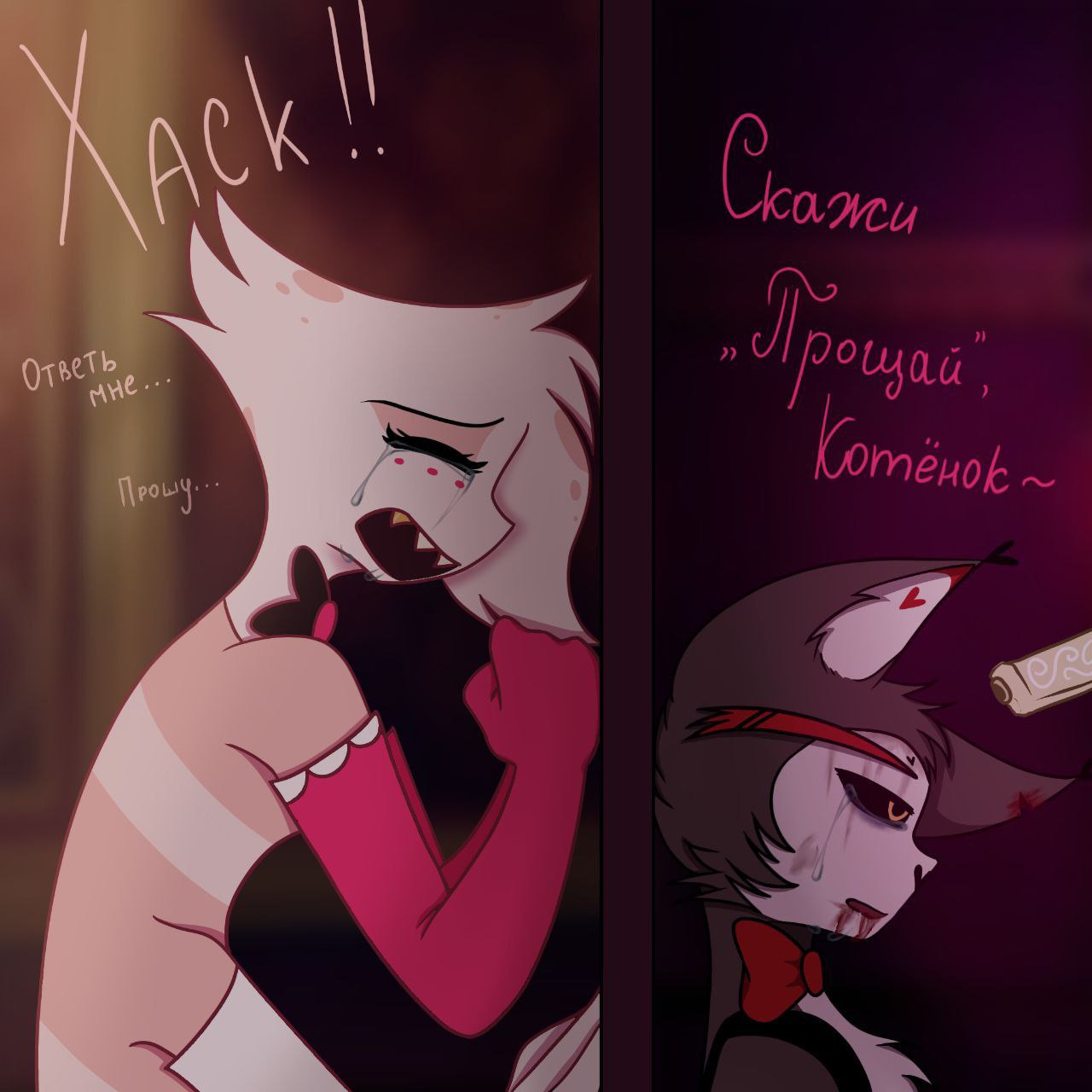 Post #9189 — Hazbin Hotel 🗝 Отель Хазбин (@hazbinhotelclub)