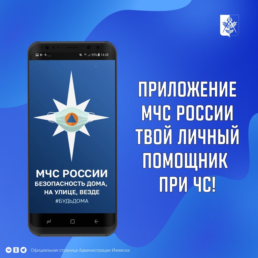 Telegram-канал 