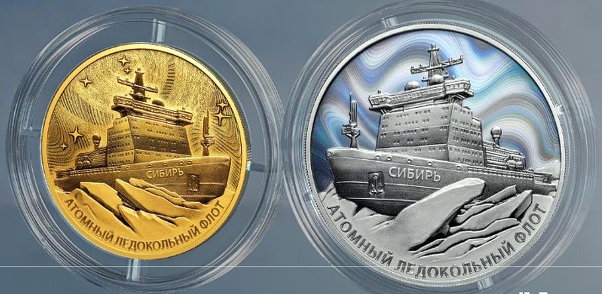 Валюта ледокола в мм 2. Валюта ледокола в мм 2