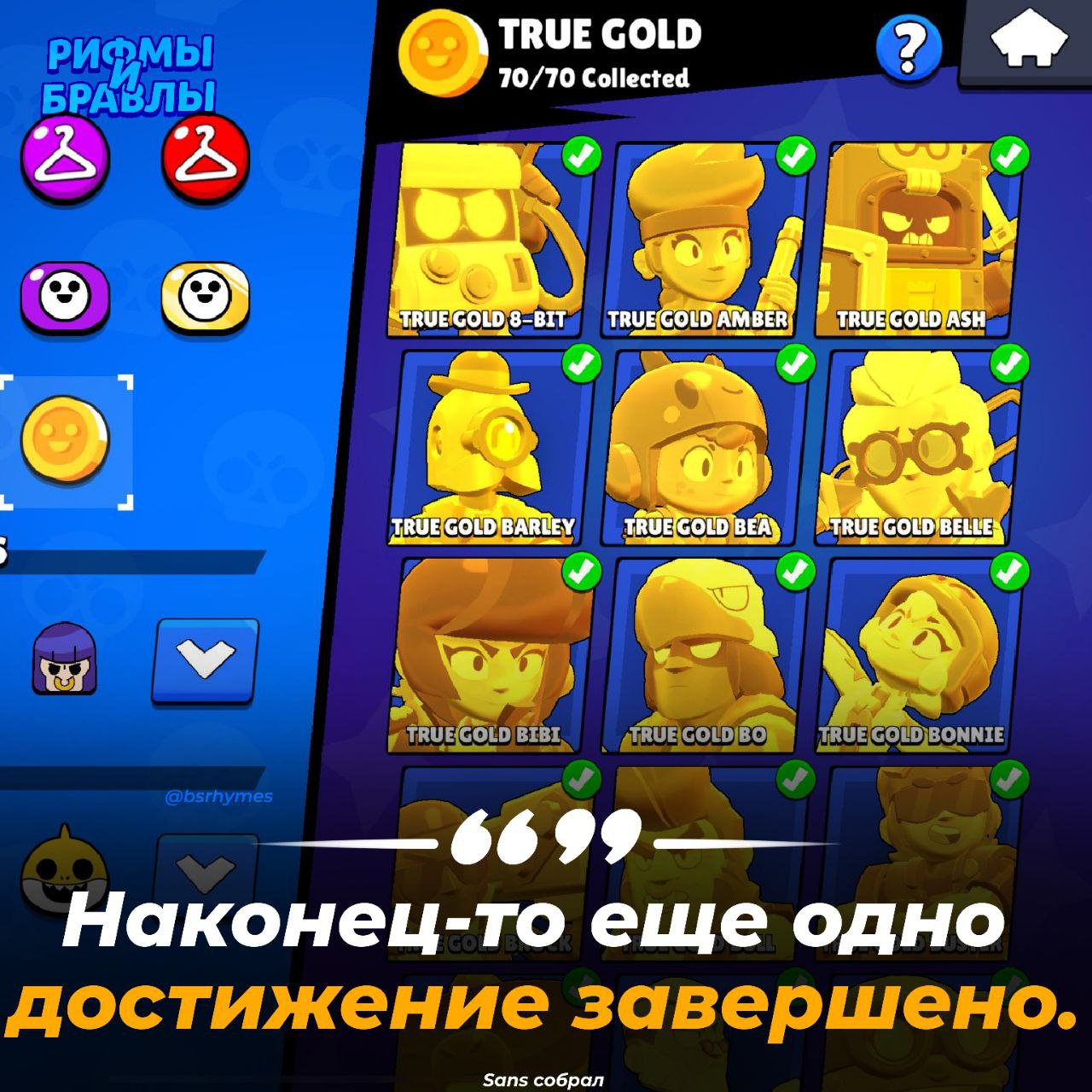 Публикация #857 — Brawl Stars (Egvn39vdgbdiMmRi)