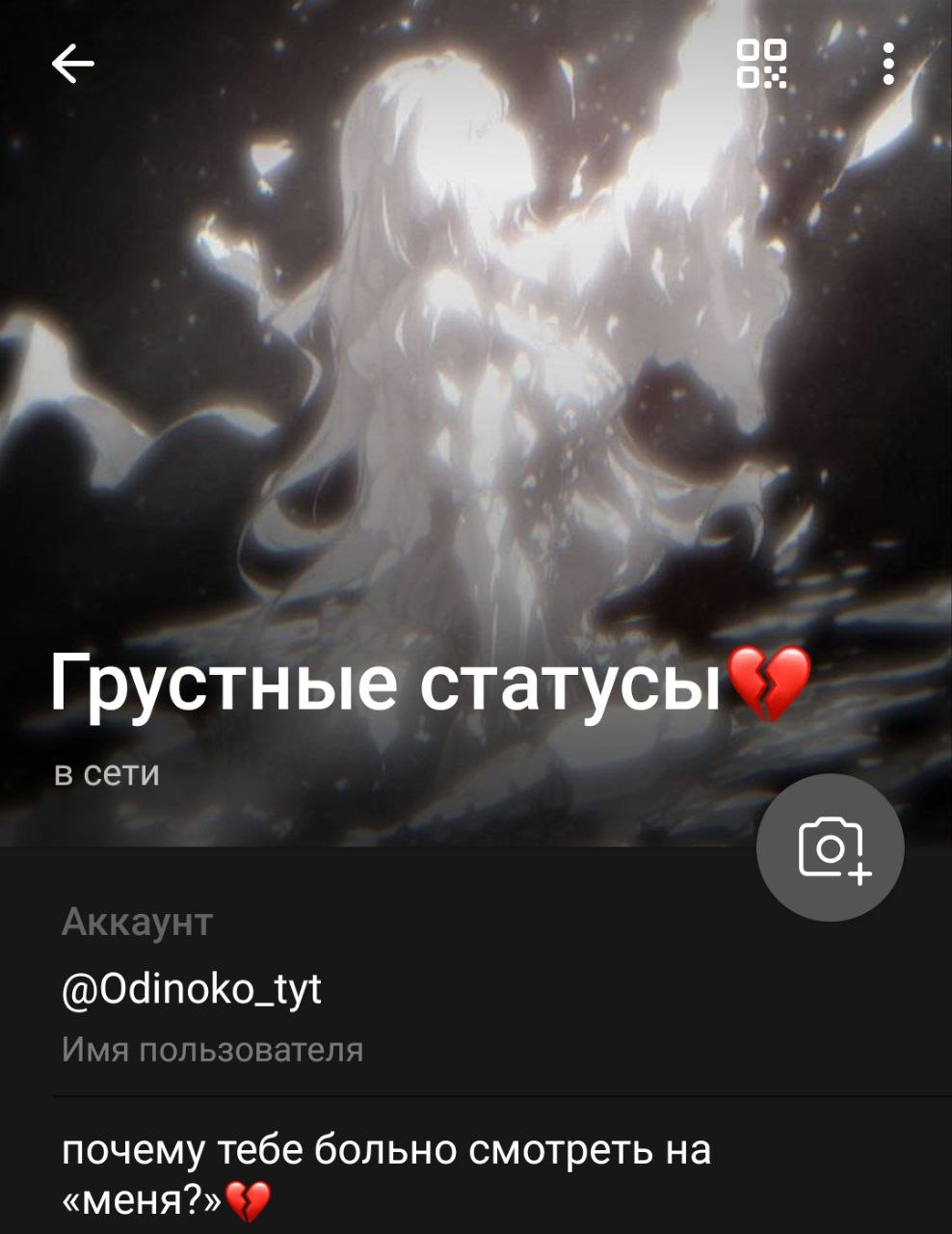 Публикация #19044 — Парные авы 🧚‍♀️ (@parnye_avatarkii)