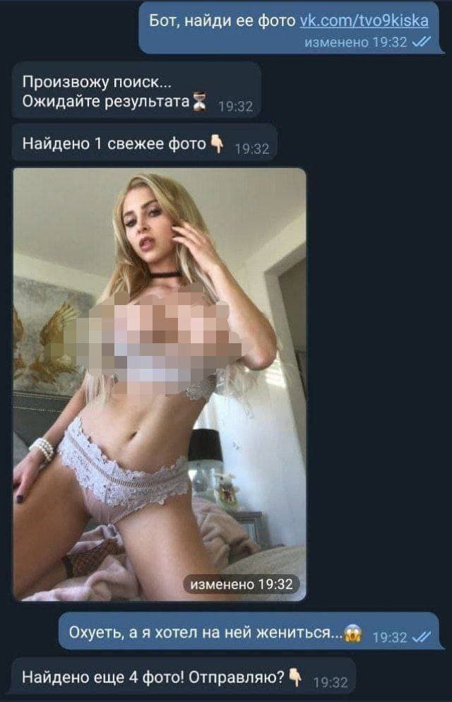 Бизнес На Эро Моделях В Телеграм
