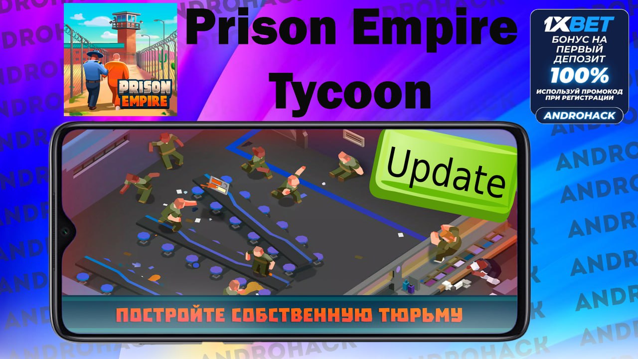 Airport empire tycoon