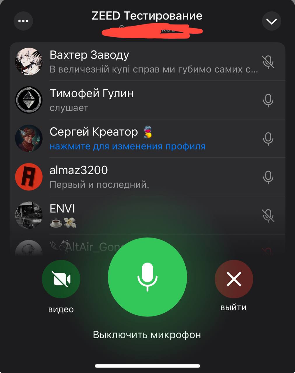 Telegram-канал 