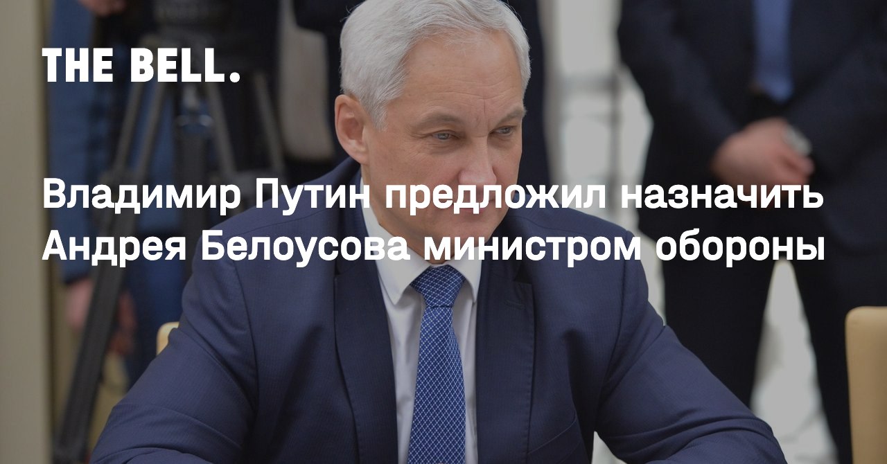 Как пиар Сергея Шойгу стал культом. - часовня-онлайн.рф / часовня-онлайн.рф