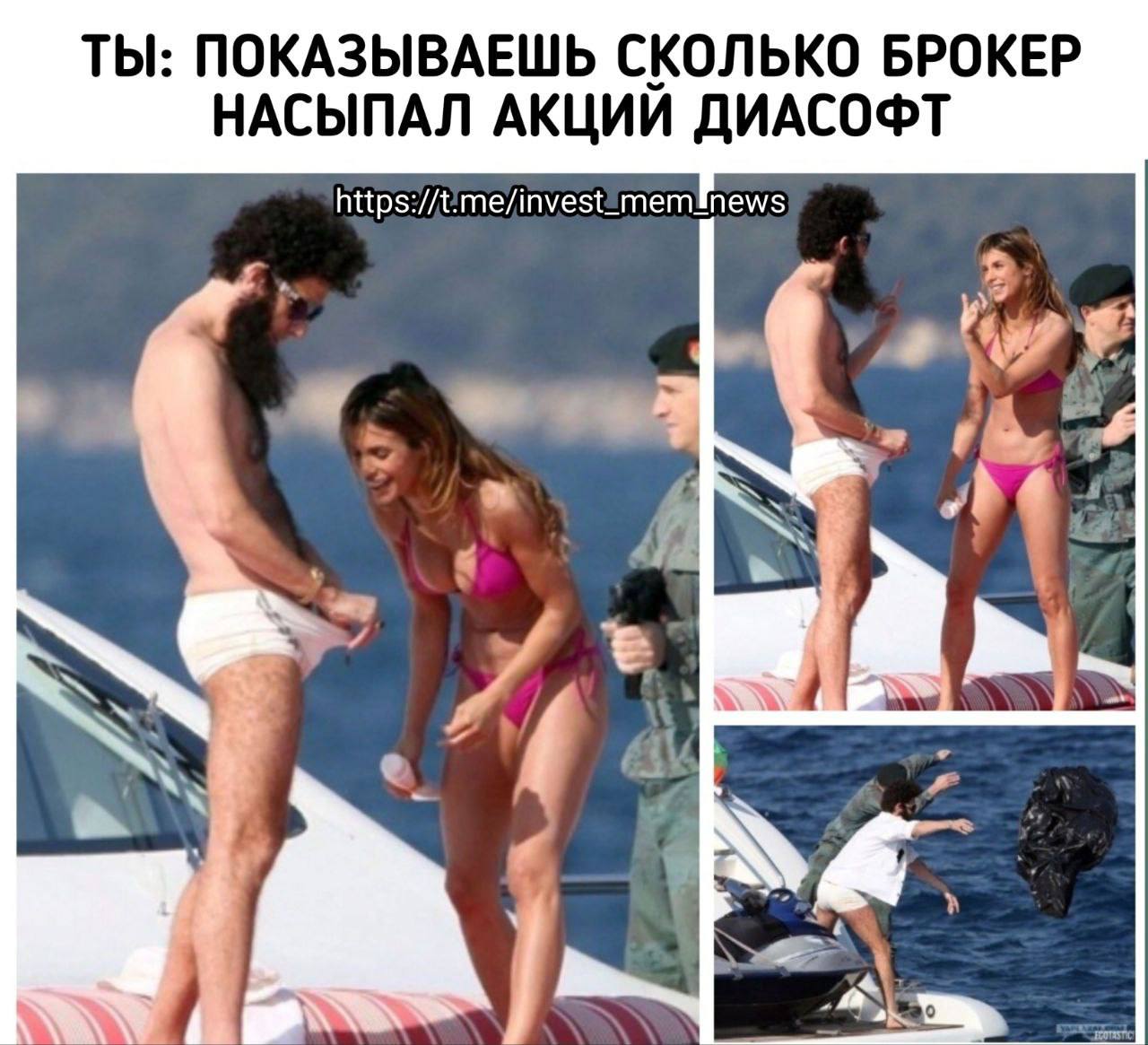 Дрочу На Белье