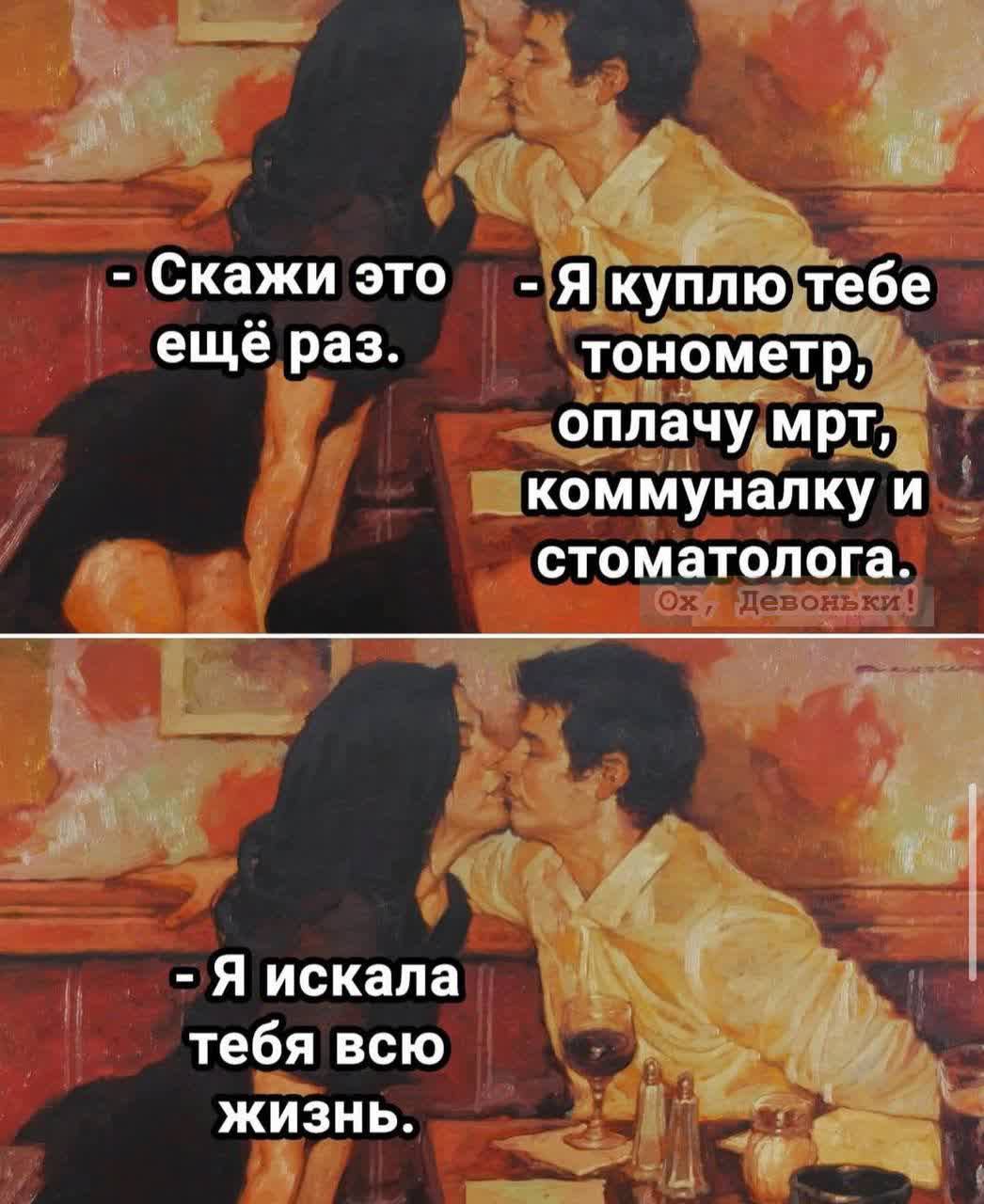 Подписаться. 