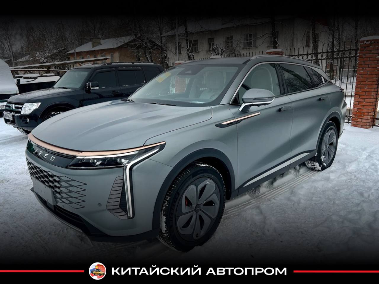 Китайский Автопром