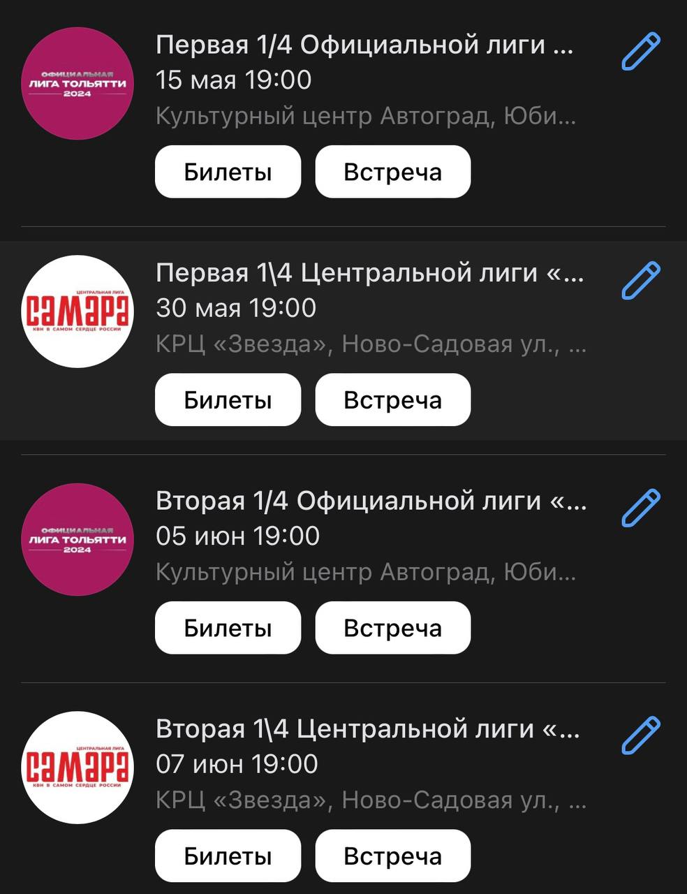 Telegram-канал 