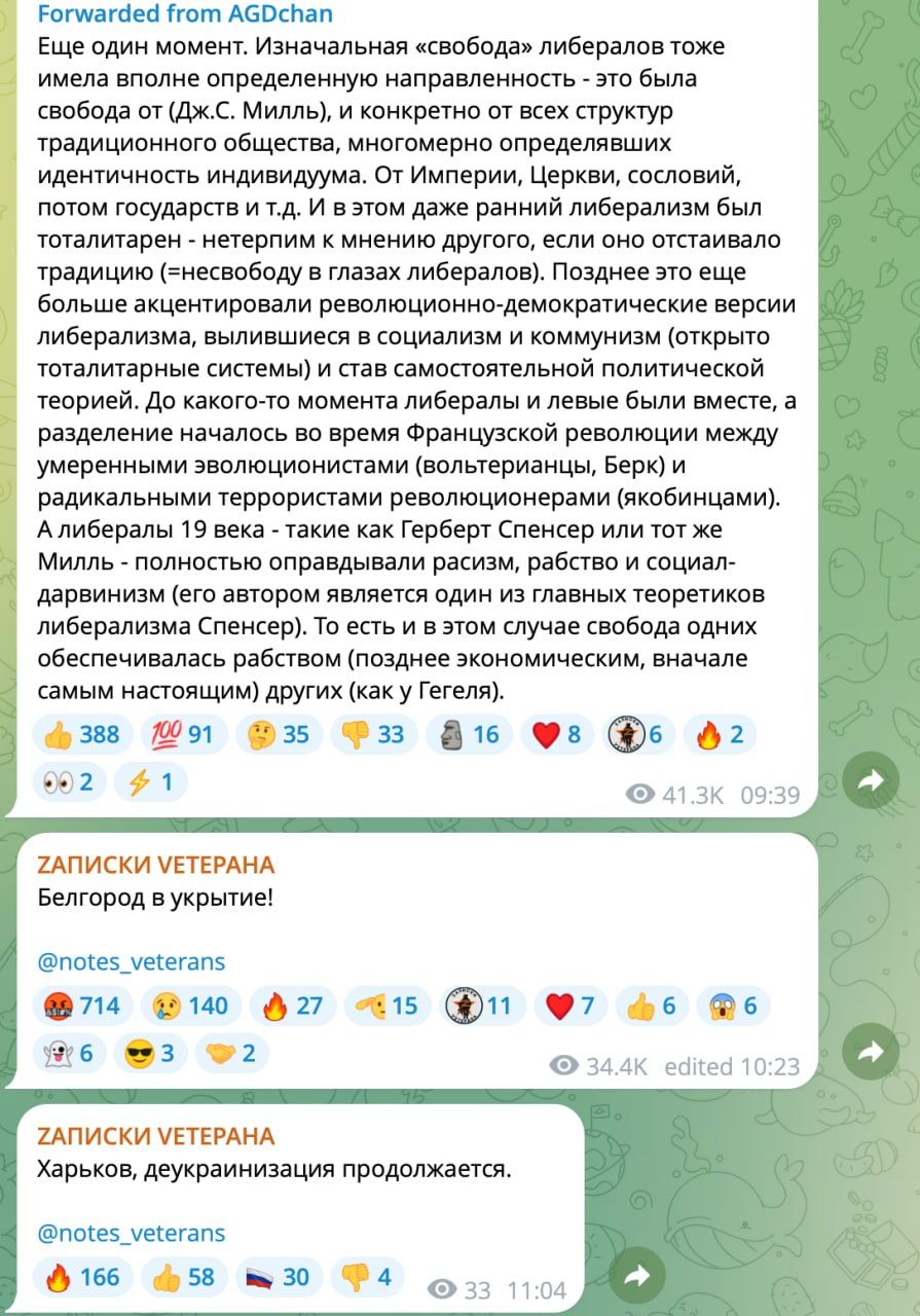 Agdchan телеграм. Agdchan телеграм