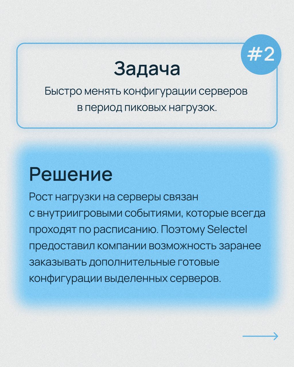 Telegram-канал 