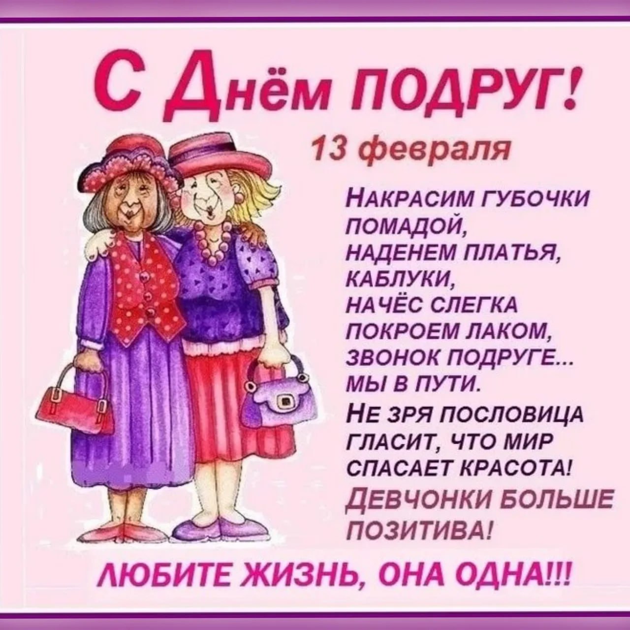 Групповушка с двумя подругами на день рождение освобождает яйца студента от кончи