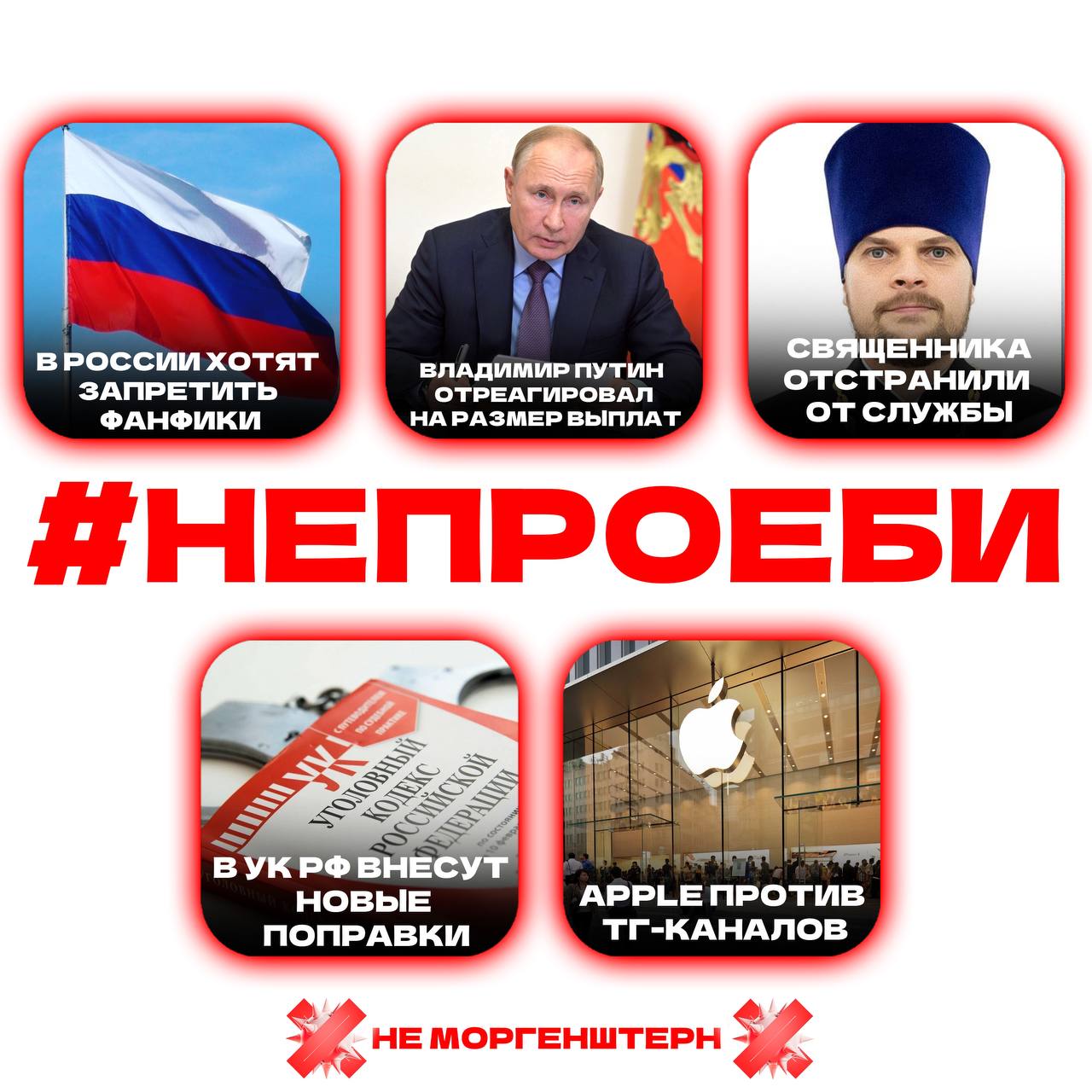 Священника, который провел панихиду по Навальному. #непроеби главные новост...