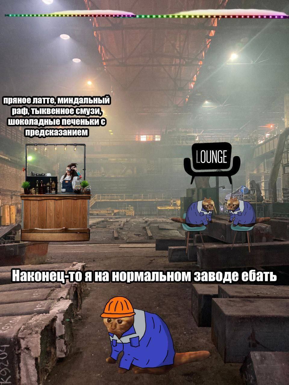 Публикация #29004 — ради чего я живу (@memeforyousir)