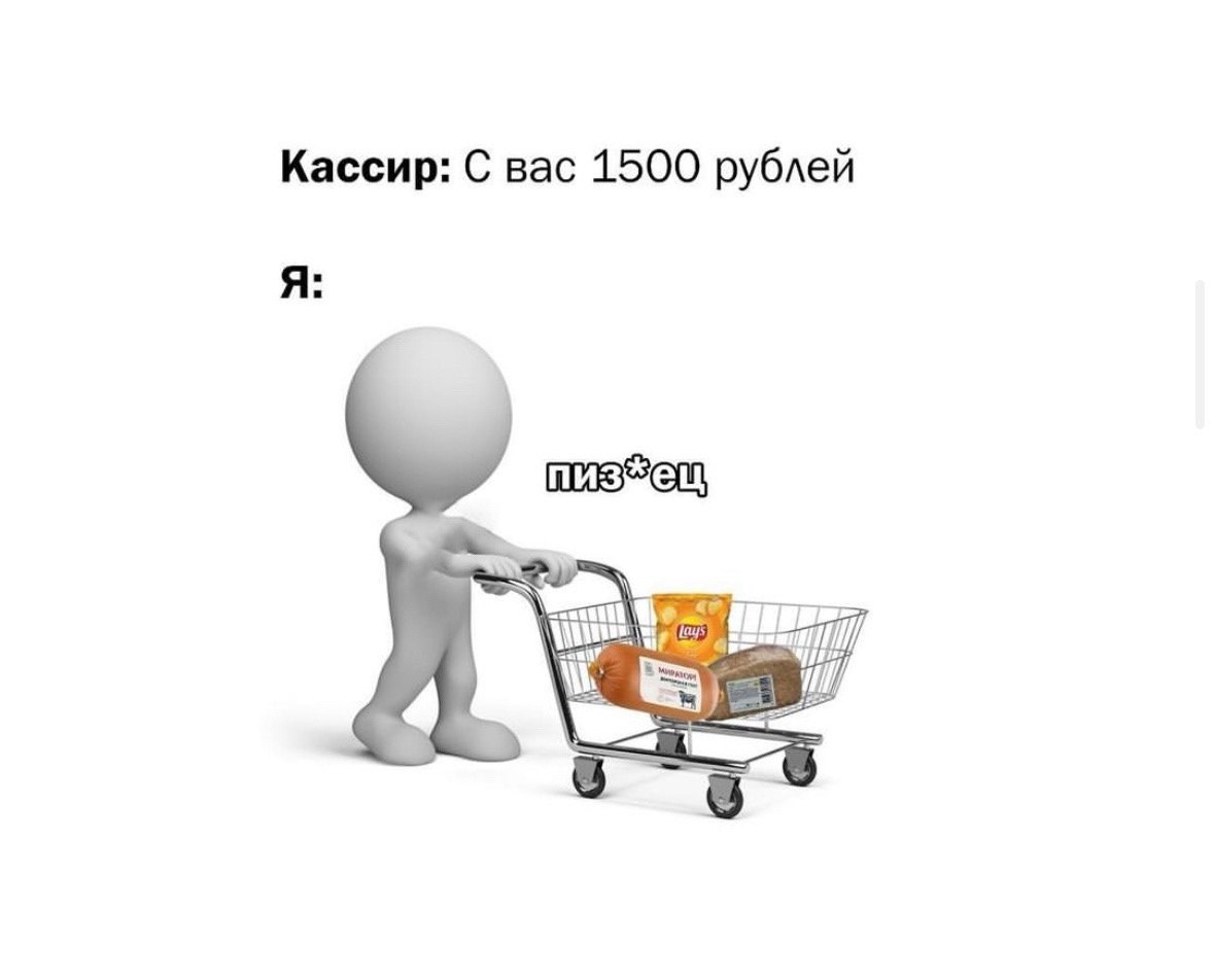 Сотку на
