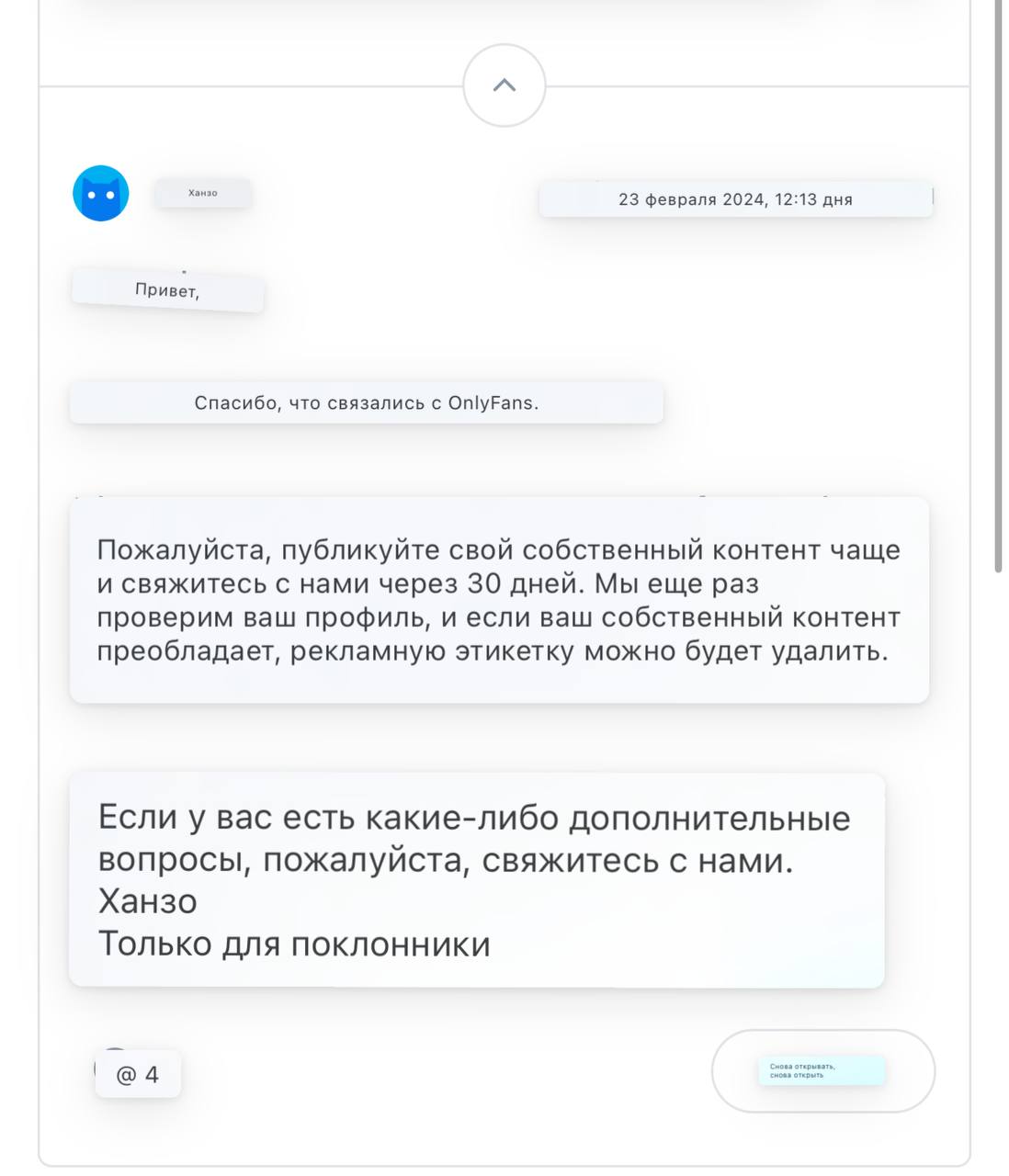 Telegram-канал 