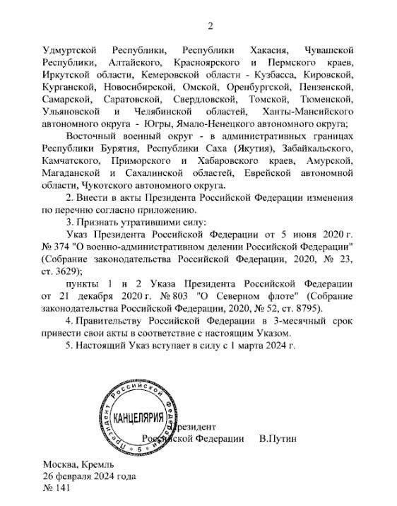 Северный флот потерял статус межвидового стратегического объединения, так как с 1 января начал подчиняться главнокомандующему ВМФ России, заявляют военный эксперты