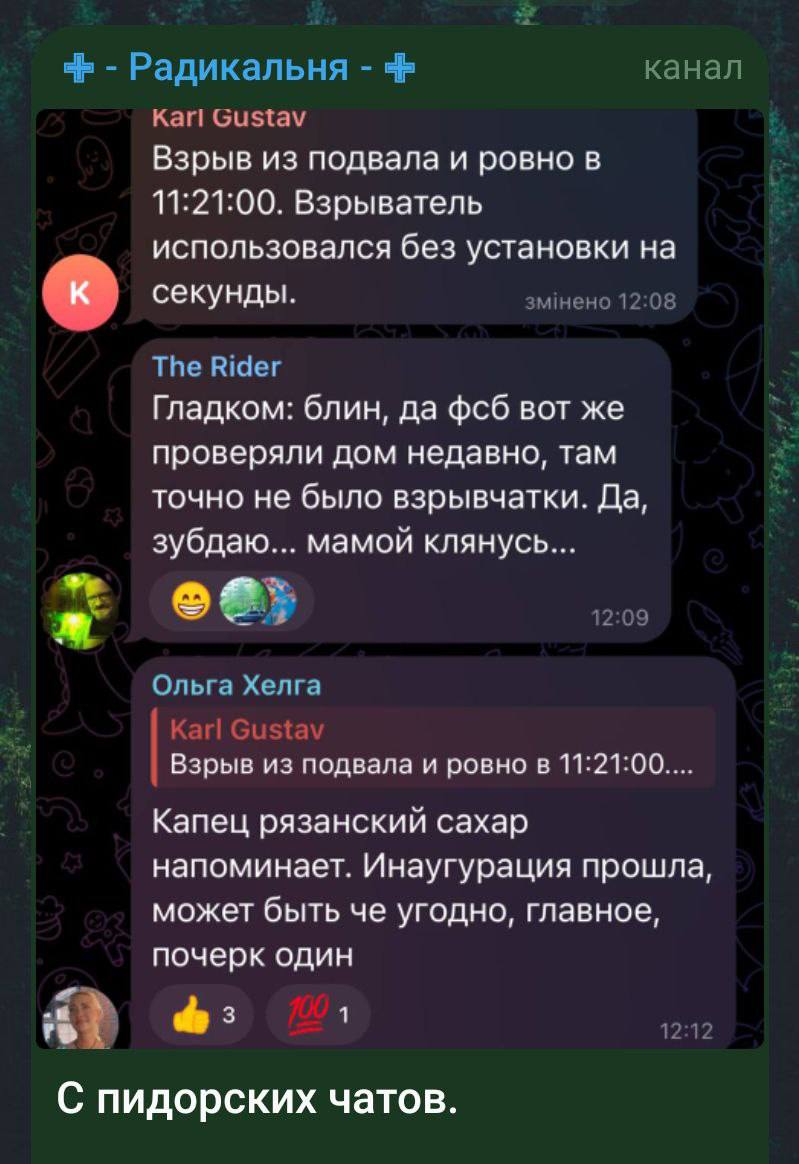 Публикация #17688 — ✙ Вертикаль (@vert_i_call)