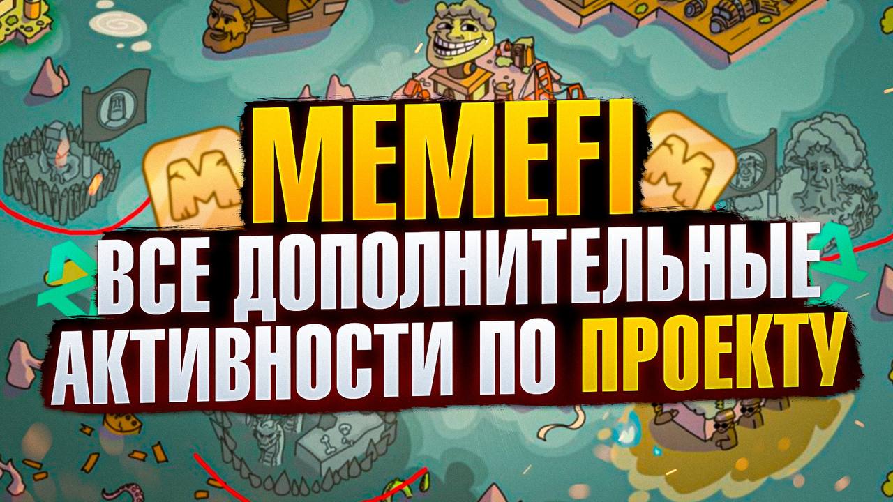 How to set your memefi. How to set your memefi