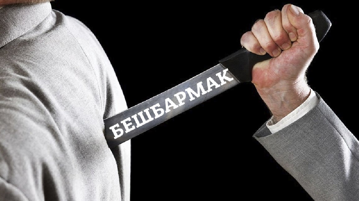 Окровавленный кухонный нож. Нож болит. Кулачный нож. Нож болит. Гибеон заготовка.