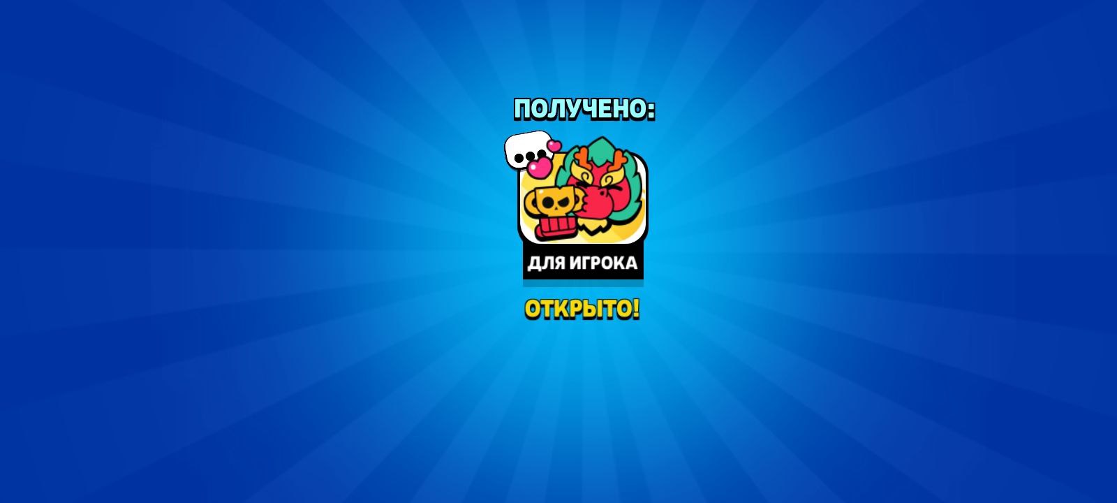 Публикация #4095 — Моды Бравл Старс | Mods Brawl Stars (@All_BrawlMods)