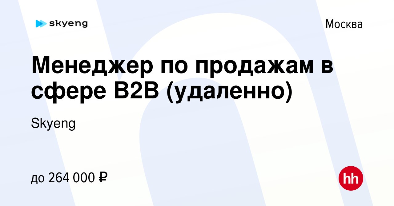 Публикация #609 — Фриланс и Удаленка | Советы (@freelance_udaleno)