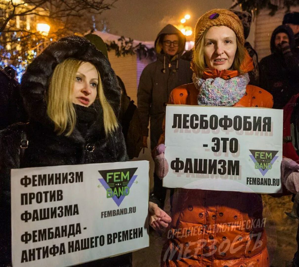 Феминизм нацизм. Против феминисток.