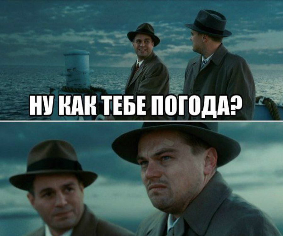 Скажи в этом году будет лето