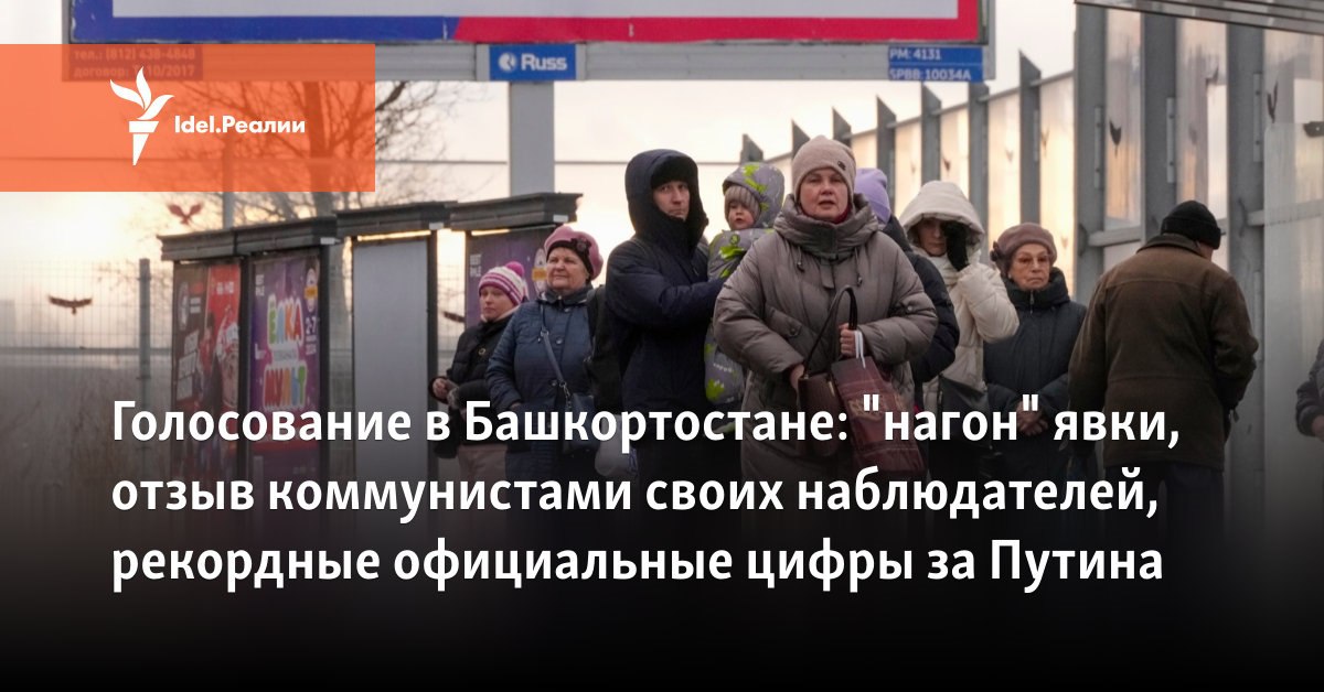 Приказ 44 ржд для локомотивных бригад. Явка избирателей. Смешные объявления о субботнике. Приказ на переотдых локомотивных бригад в каком случае. Явка отзывы.