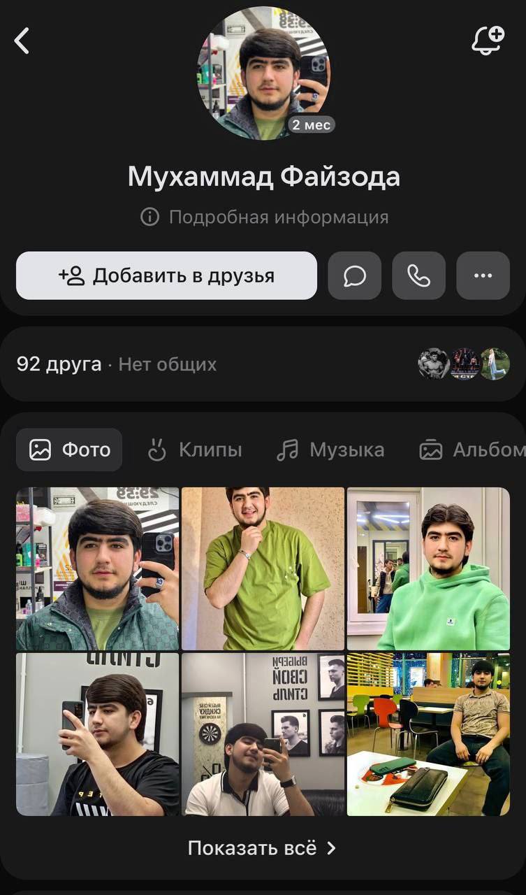 Соцсети подозреваемых террористов  Судя по всему, один из них  работал барбером  &copy;️ &laquo;Компромат Групп&raquo; | Обратная связь &mdash; Публикация на TGStat">