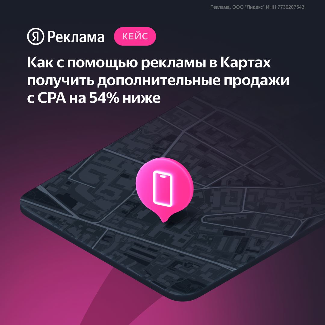 Брендированное приоритетное размещение Брендированное приоритетное размещение