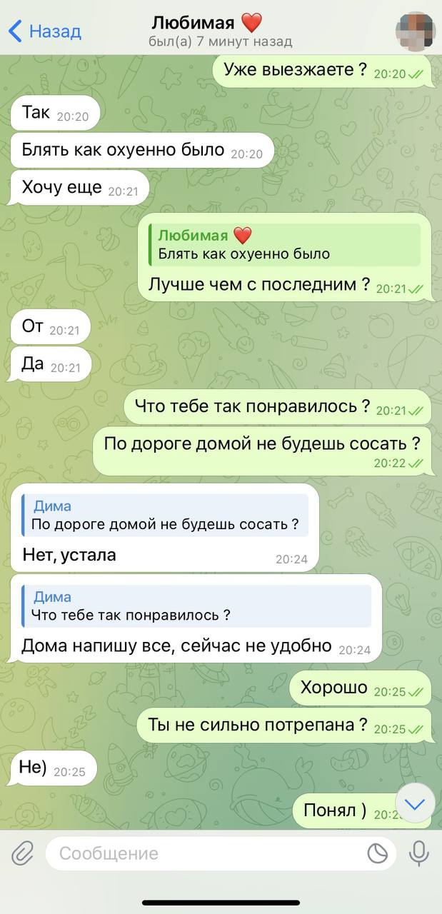 Telegram-канал 