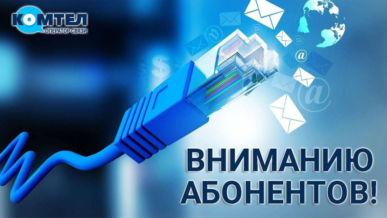 Telegram-канал 