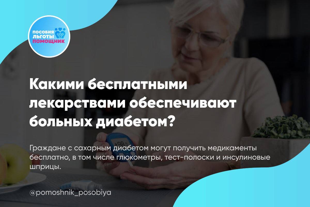 Telegram-канал 