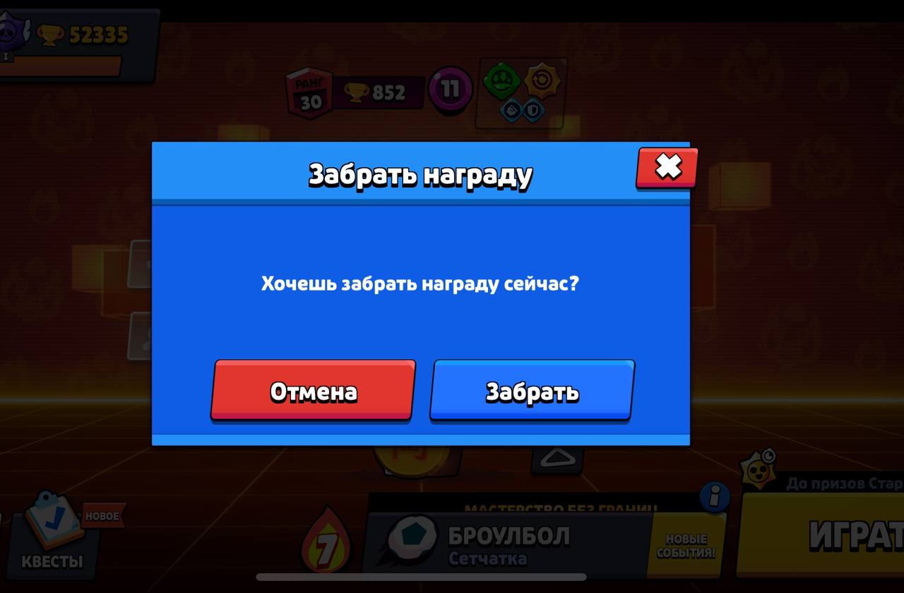 Публикация #4128 — Моды Бравл Старс | Mods Brawl Stars (@All_BrawlMods)