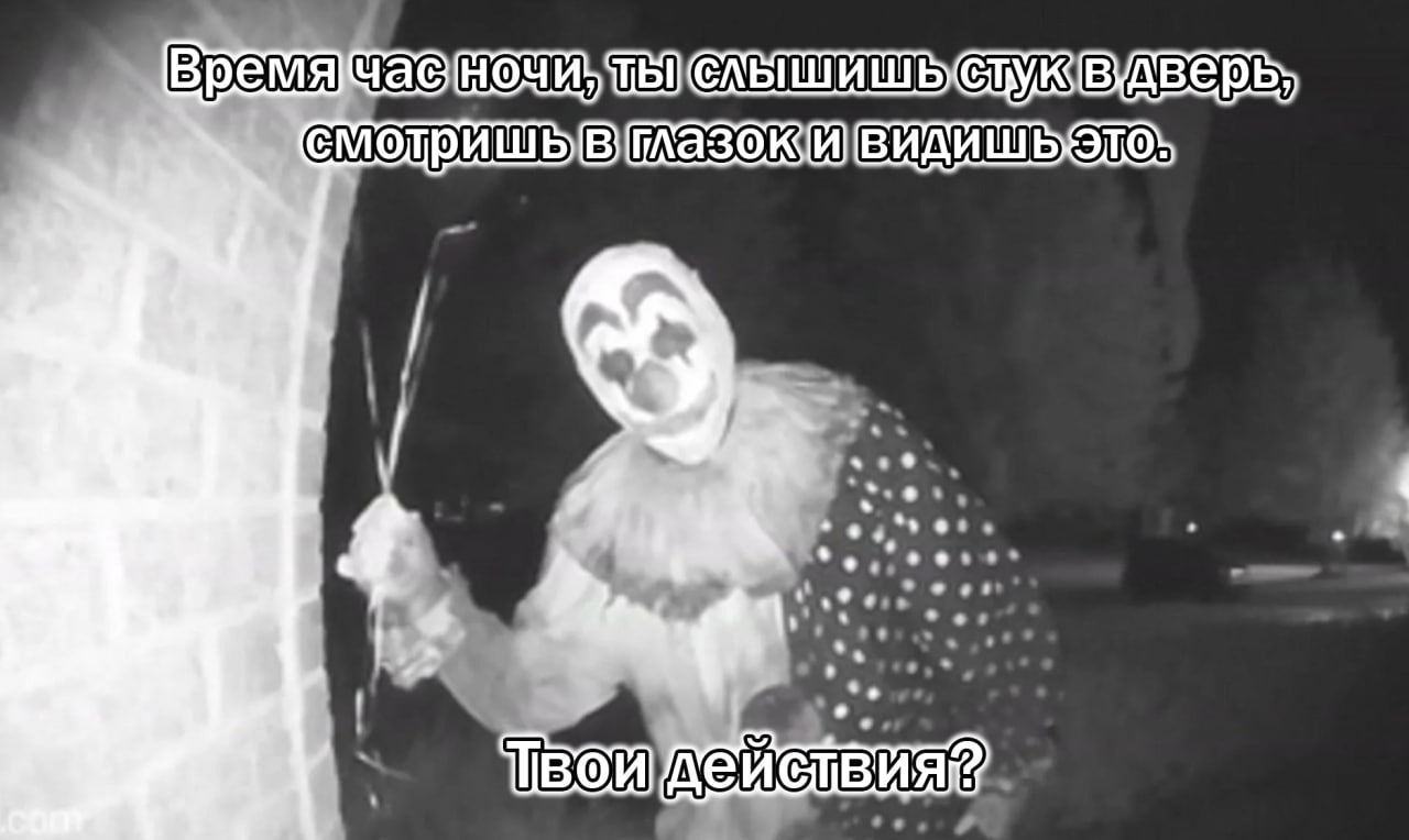 Такой гигантской сракой только маньяков пугать Такой гигантской сракой только маньяков пугать
