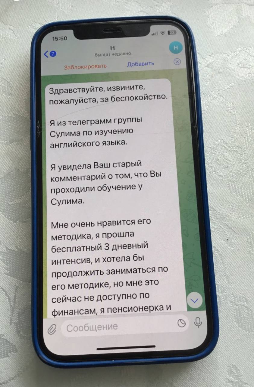 Telegram-канал 