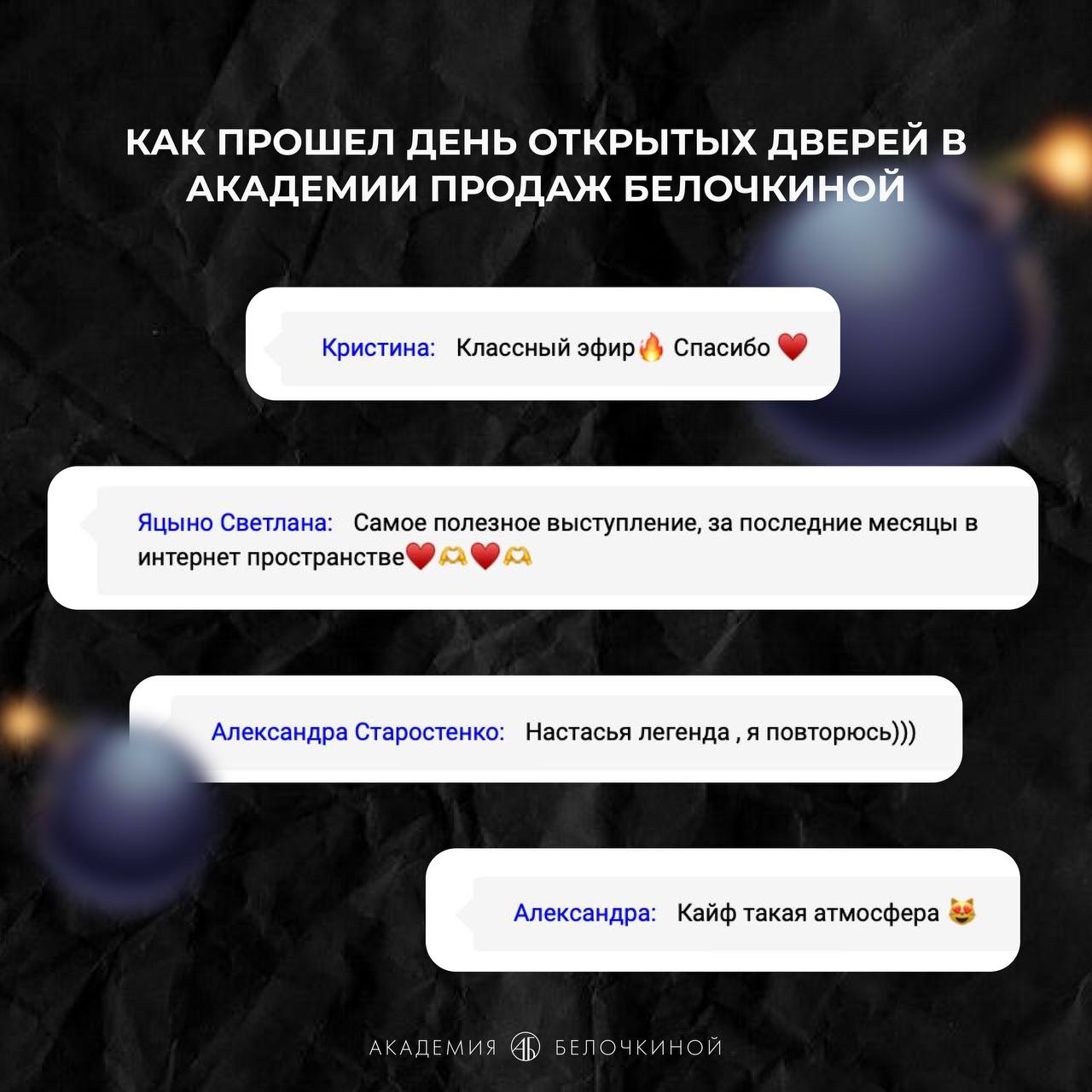 Telegram-канал 