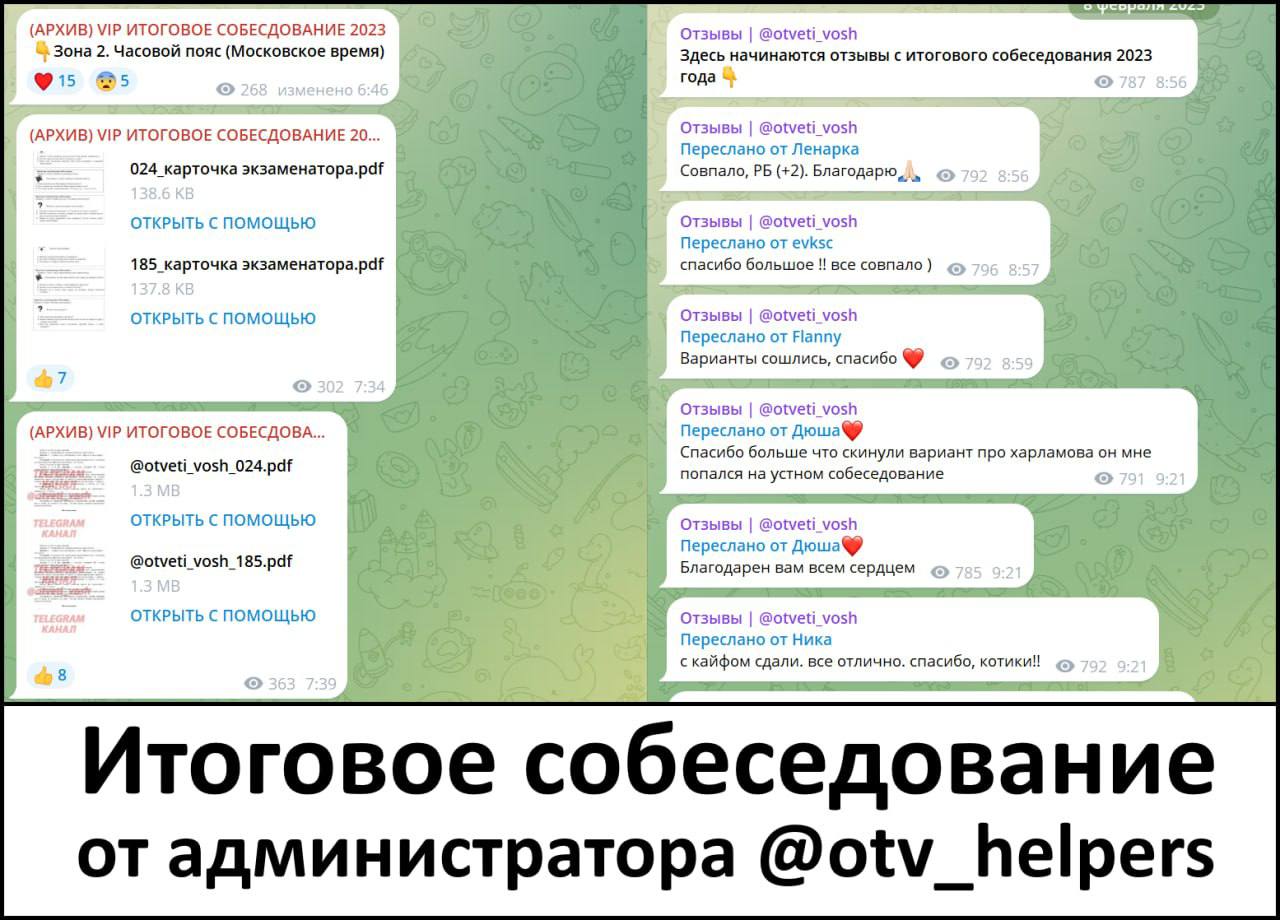 Топ 7 ответы
