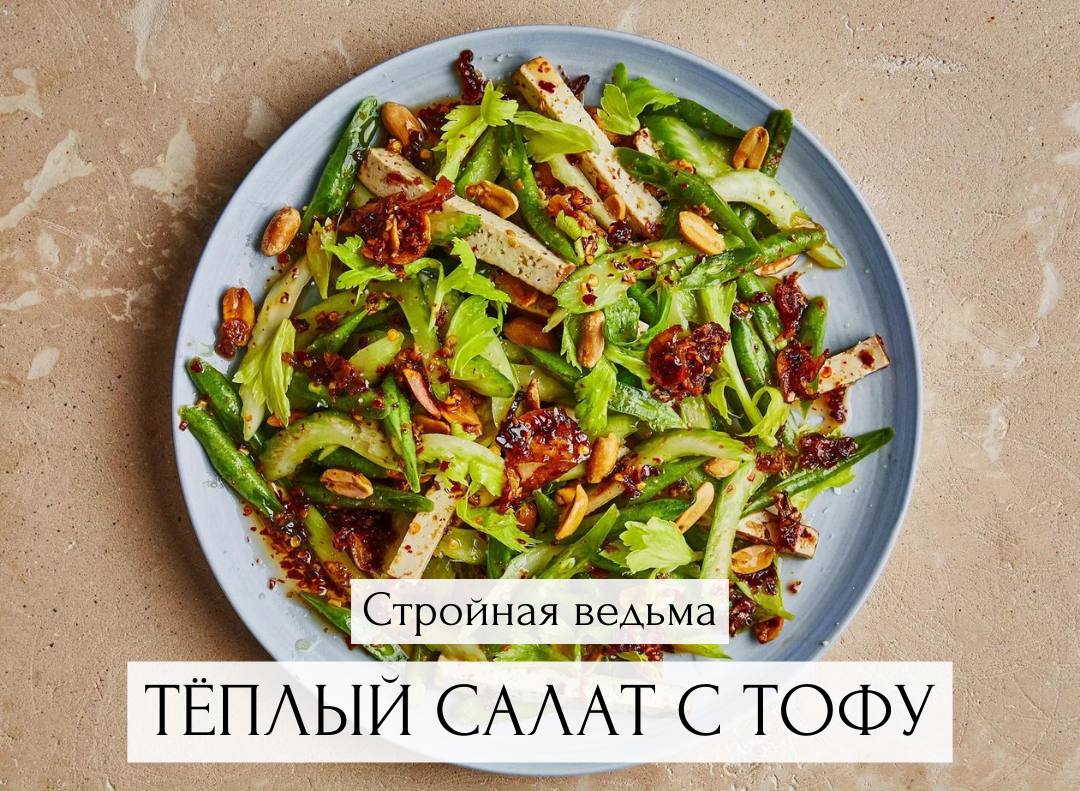 Публикация #3693 — Стройная Ведьма🥗ПП рецепты|Рационы|Похудение  (DqXuQPPYy4JjY2Iy)