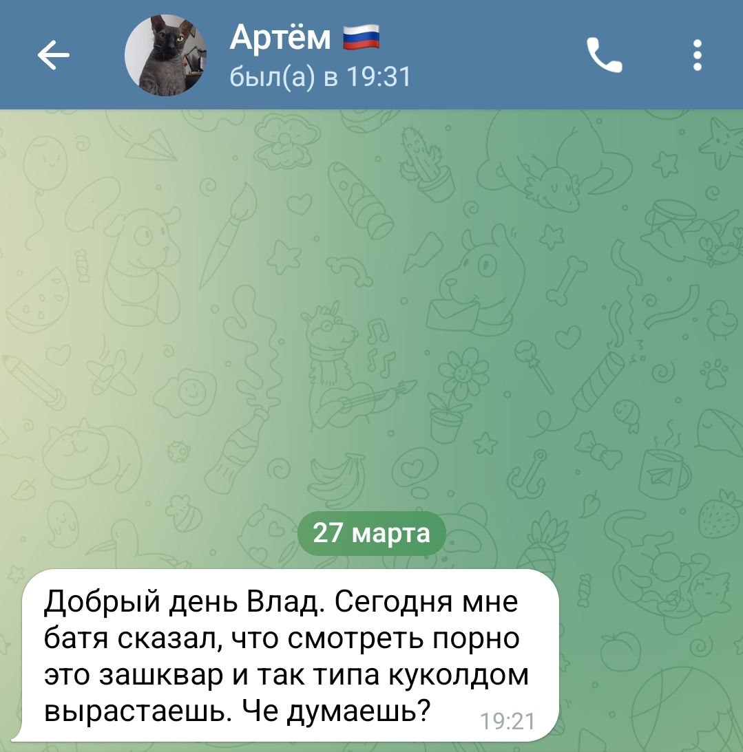 Закрывается мессенджер ICQ