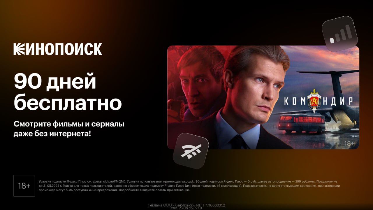 Post #28072 — ФИЛЬМЫ СМОТРЕТЬ СКАЧАТЬ (@kino_hd2)