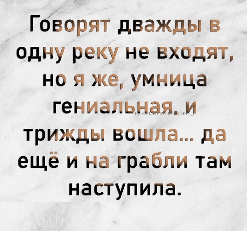 Околела это. Околела это