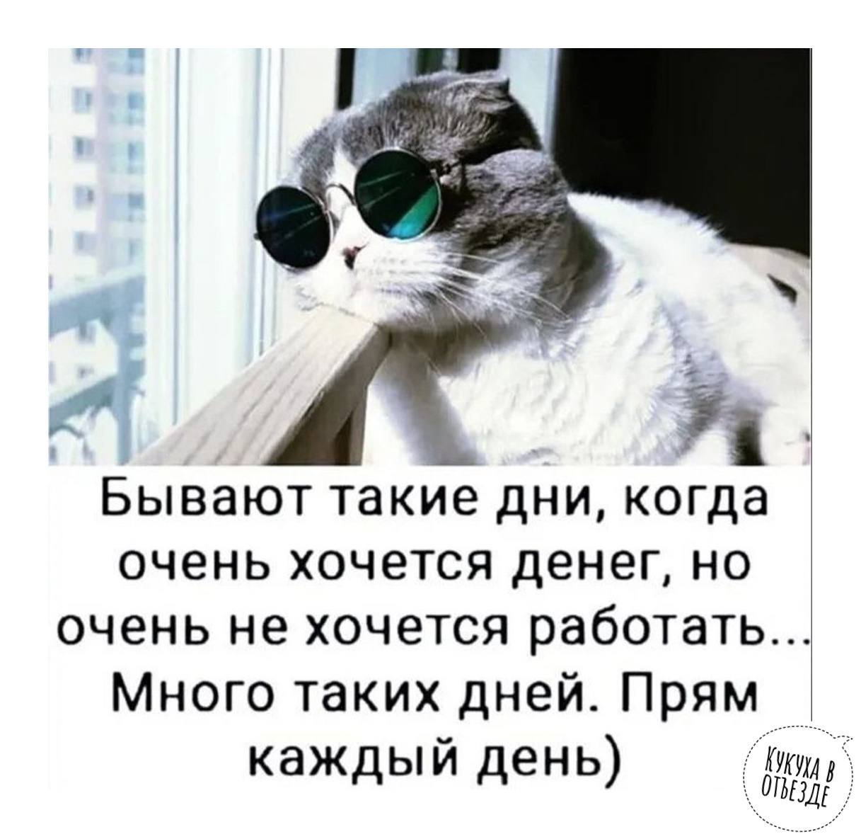 Очень Много Работы Картинки