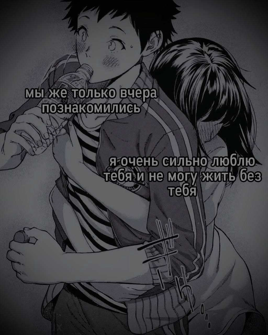 Публикация #15824 — Это мы💕/ Милые картинки (@pikchipronas)