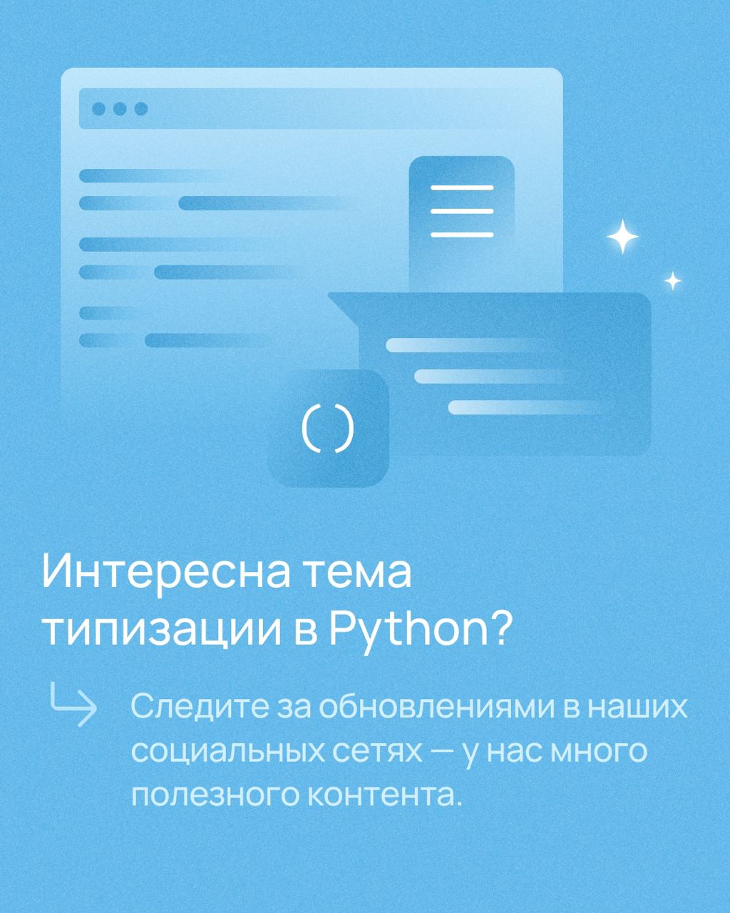 Telegram-канал 