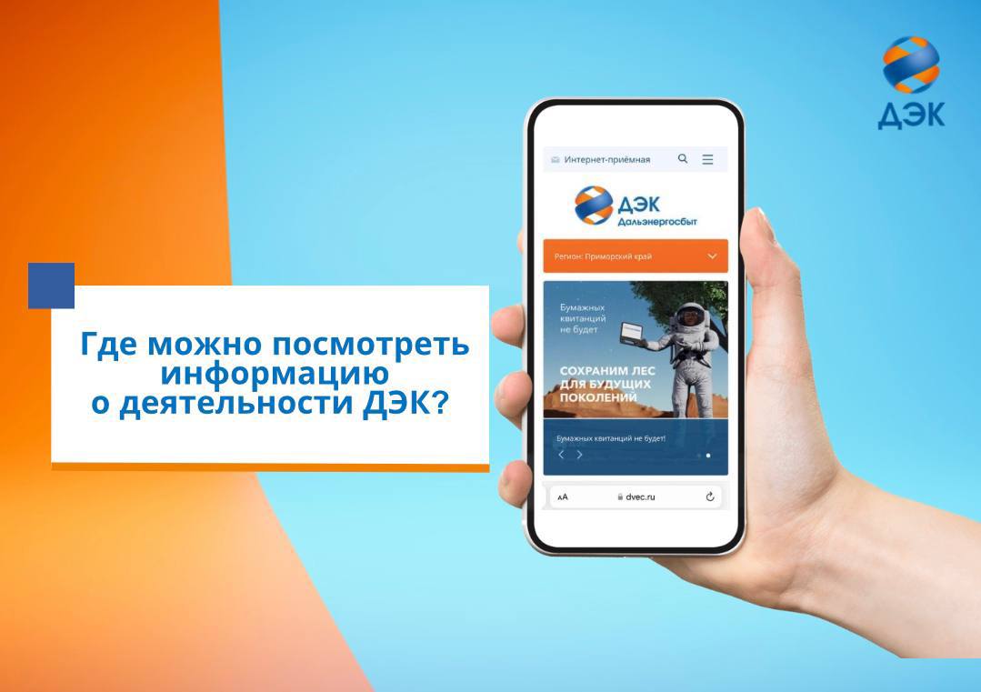 Telegram-канал 